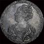 1 rouble 1726 year