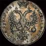 1 rouble 1727 year