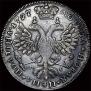 Poltina 1727 year
