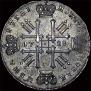 1 rouble 1728 year