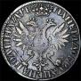 Poltina 1705 year