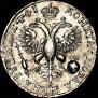 1 rouble 1719 year