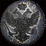 1 rouble 1738 year