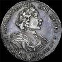 Poltina 1719 year