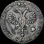 Poltina 1719 year