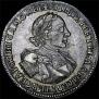 1 рубль 1720 года
