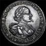 1 rouble 1720 year