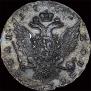 1 rouble 1762 year