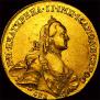 10 roubles 1762 year