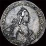 1 rouble 1762 year