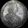 1 rouble 1725 year