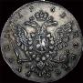 1 rouble 1762 year