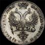 1 rouble 1726 year