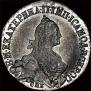20 kopecks 1771 year