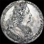 1 rouble 1727 year