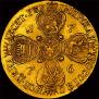 10 roubles 1776 year