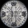 1 rouble 1728 year