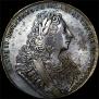 1 rouble 1729 year