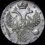 1 rouble 1730 year