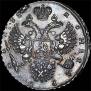 1 rouble 1732 year