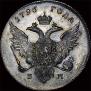 1 rouble 1796 year