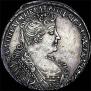 Полтина 1732 года