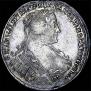 Полтина 1733 года