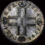 Poltina 1798 year