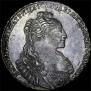 1 rouble 1735 year