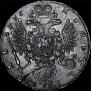 1 rouble 1735 year
