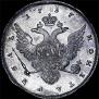 1 рубль 1737 года