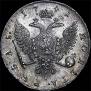 1 rouble 1741 year