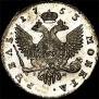 1 rouble 1753 year