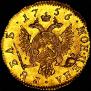 1 rouble 1756 year