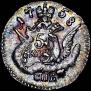5 kopecks 1758 year