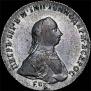 1 rouble 1762 year