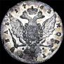 1 rouble 1762 year