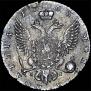 Poltina 1763 year