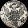 1 рубль 1765 года