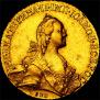 10 roubles 1766 year