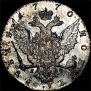 1 rouble 1770 year