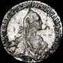 20 kopecks 1771 year