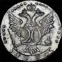 20 kopecks 1771 year