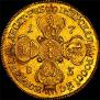 10 roubles 1783 year