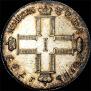 1 rouble 1797 year