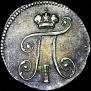 5 kopecks 1798 year
