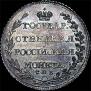 Poltina 1803 year