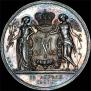 1 рубль 1841 года