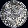 1 rouble 1705 year