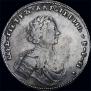 1 rouble 1707 year